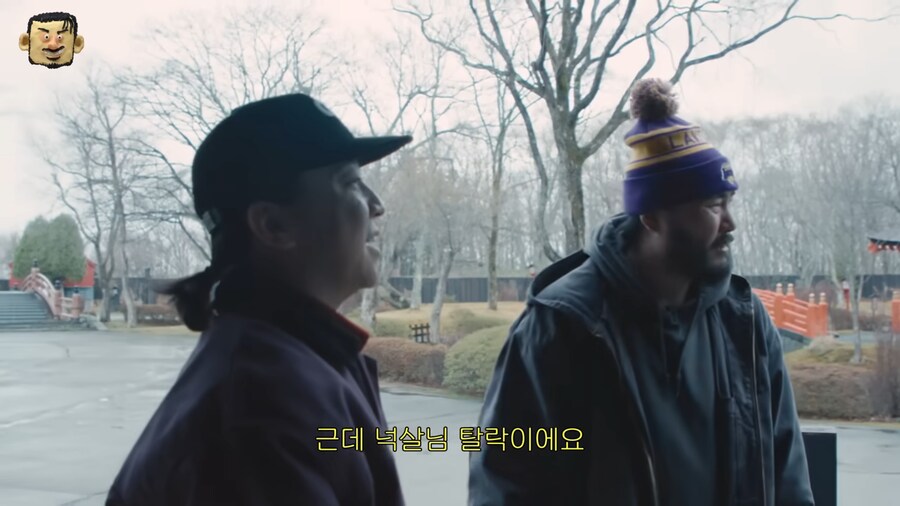 닌자 방탈출 하는 넉살_10.png