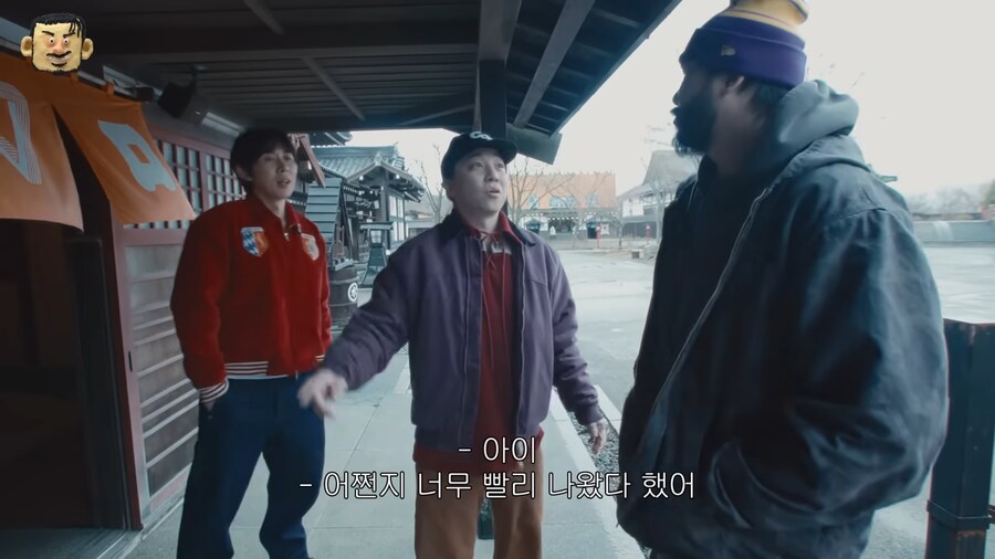 닌자 방탈출 하는 넉살_12.png