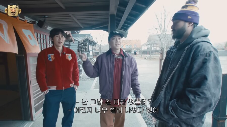 닌자 방탈출 하는 넉살_13.png