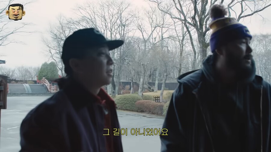 닌자 방탈출 하는 넉살_14.png