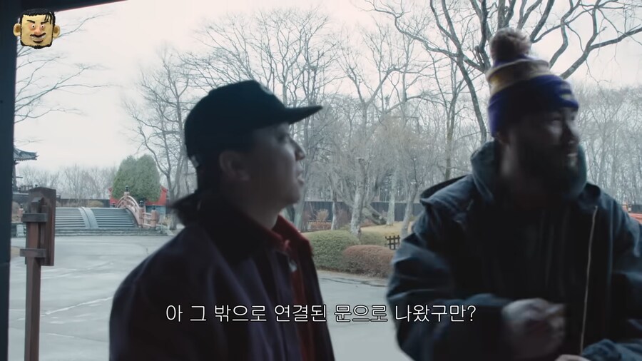 닌자 방탈출 하는 넉살_15.png