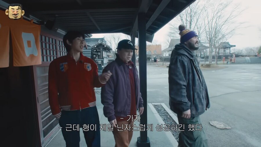 닌자 방탈출 하는 넉살_16.png