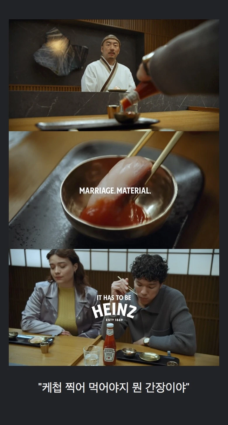의외로 일본에서 항의폭탄 맞고 중단된 광고_1.webp