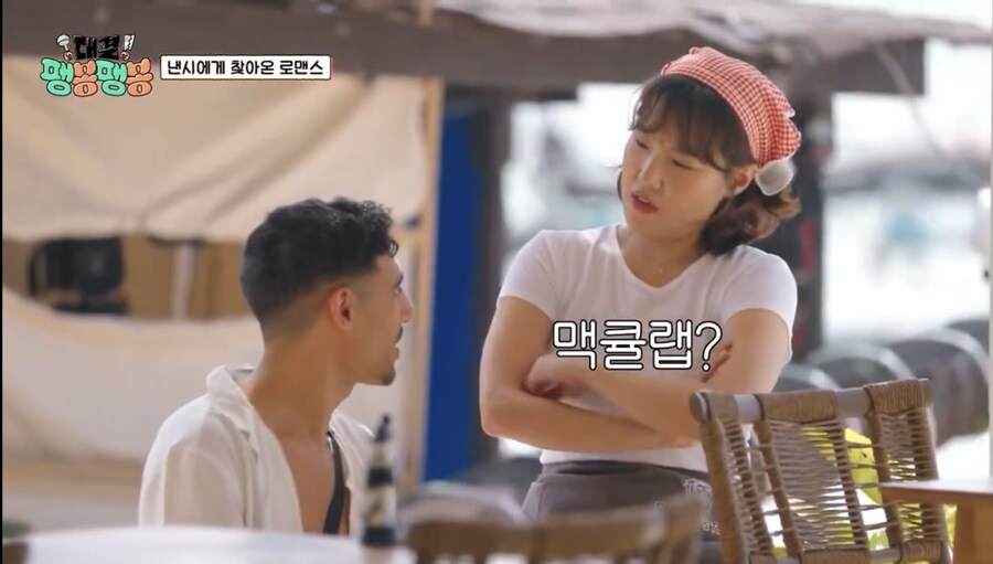 이탈리아인의 플러팅이 안통하는 법_2.jpg
