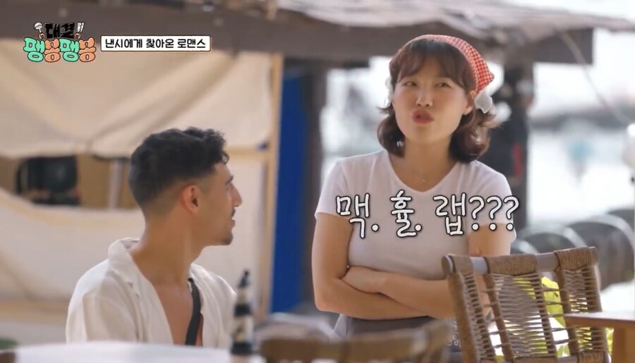 이탈리아인의 플러팅이 안통하는 법_3.jpg