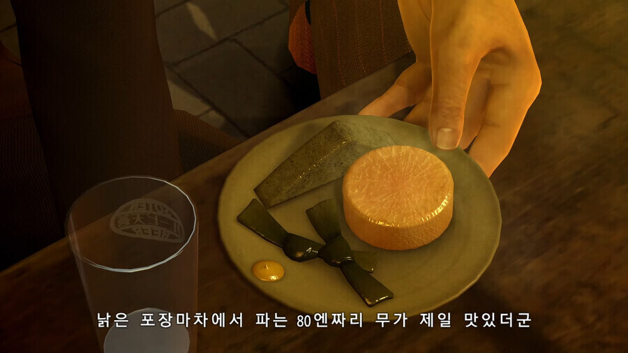회식을 싸구려로 쏜 부장님의 변명.jpg_3.jpg