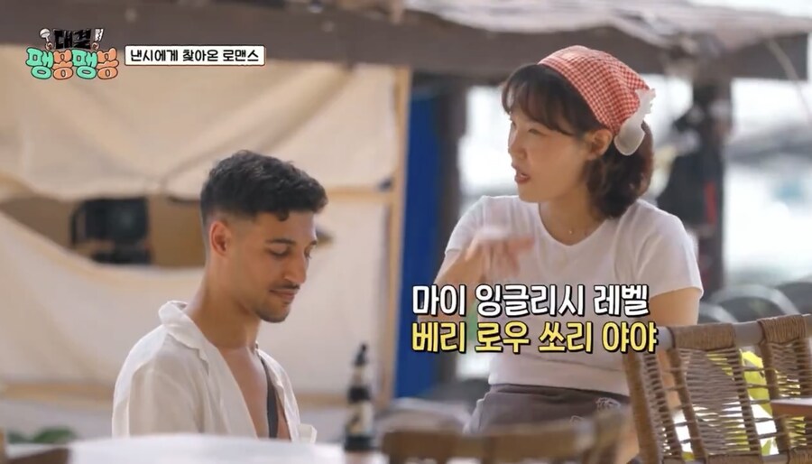 이탈리아인의 플러팅이 안통하는 법_4.jpg