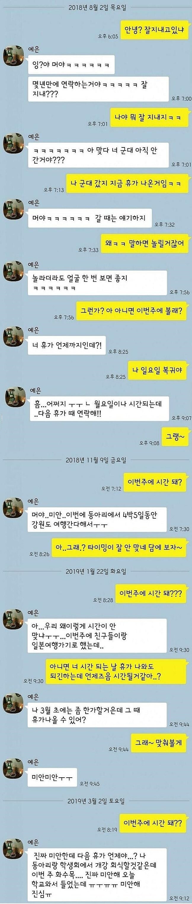 못생겼을때 나오는 반응.jpg_1.jpg