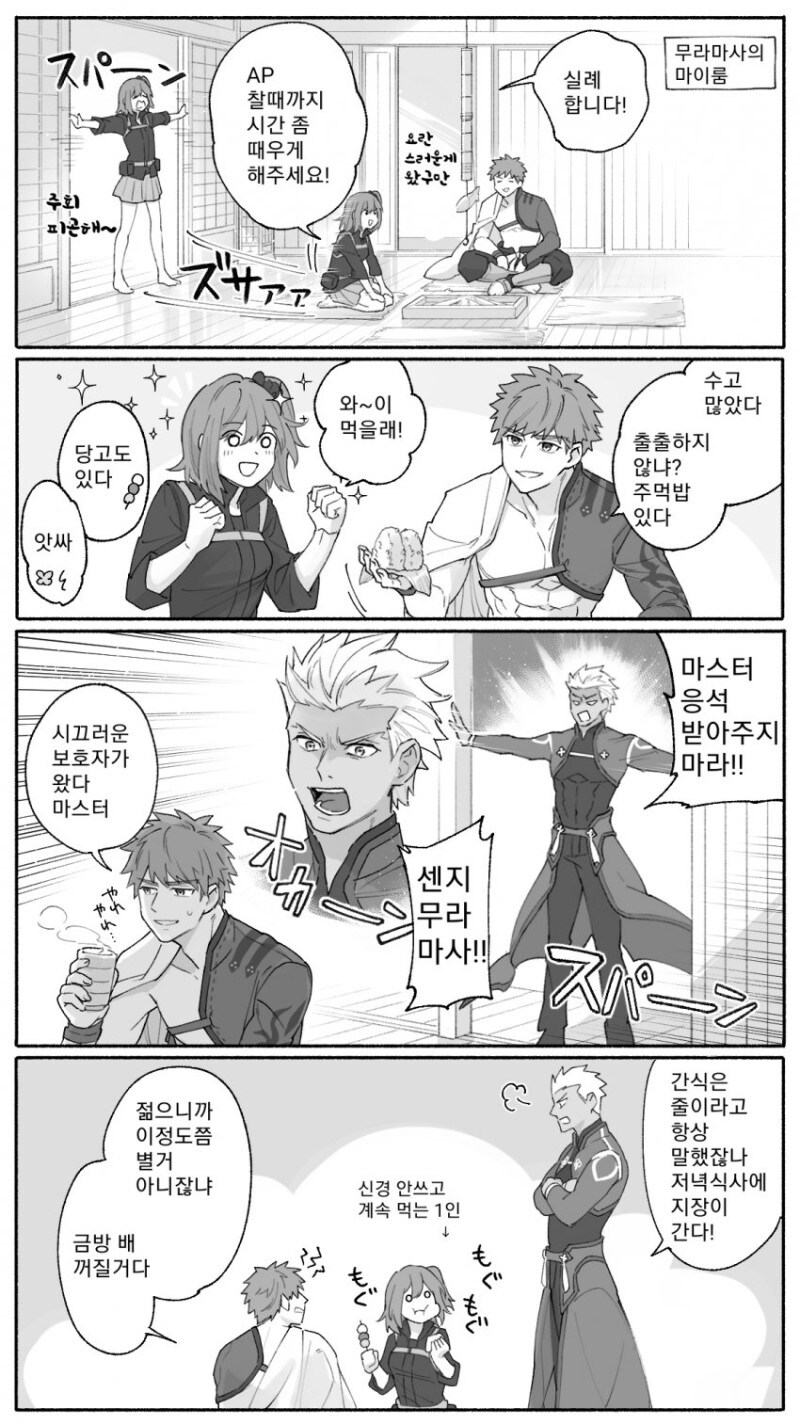 오냐오냐 우쭈쭈 할아버지 할머니_1.jpg