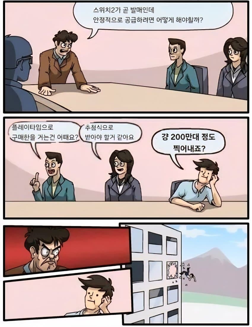 일본 닌텐도 상황이 이랬다는거지?_1.jpg