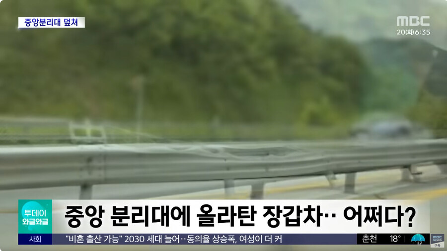 아무튼 줫뎀 상황_2.jpg