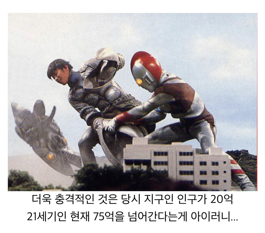 솔직히 너무 했던 울트라맨_2.jpg