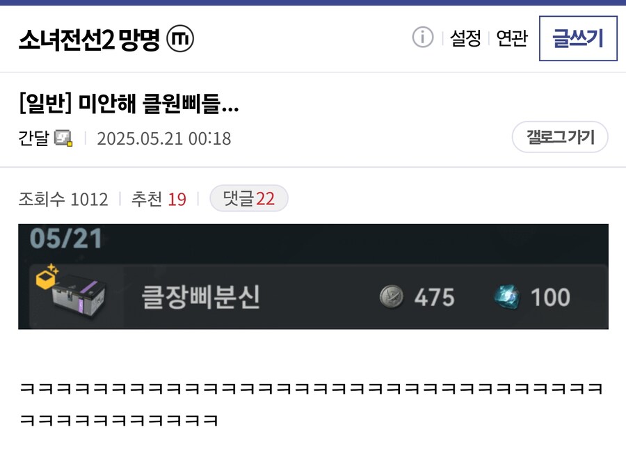 미안해 클원삐들..._1.jpg