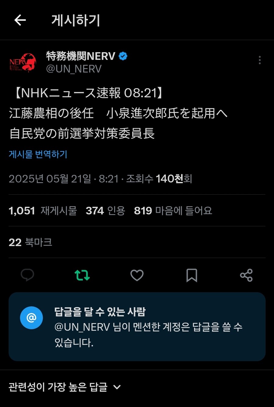 드디어 일자리 생긴 그 사람_1.jpg