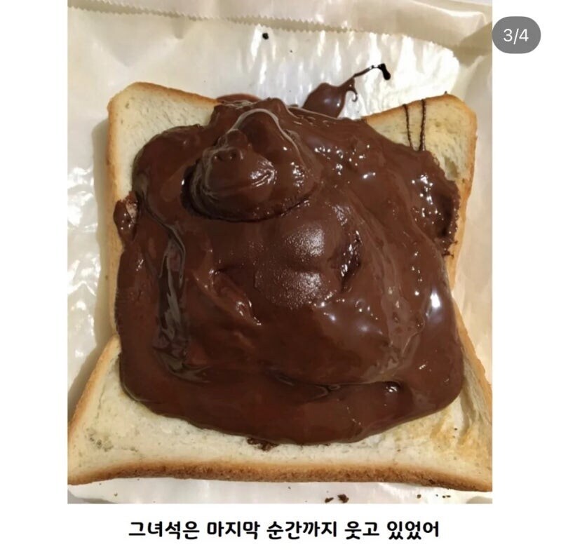 어이 지금까지 고마웠다_3.jpg