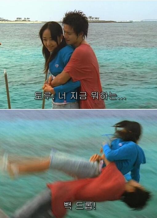 토루 너 지금 뭐하는_1.jpg