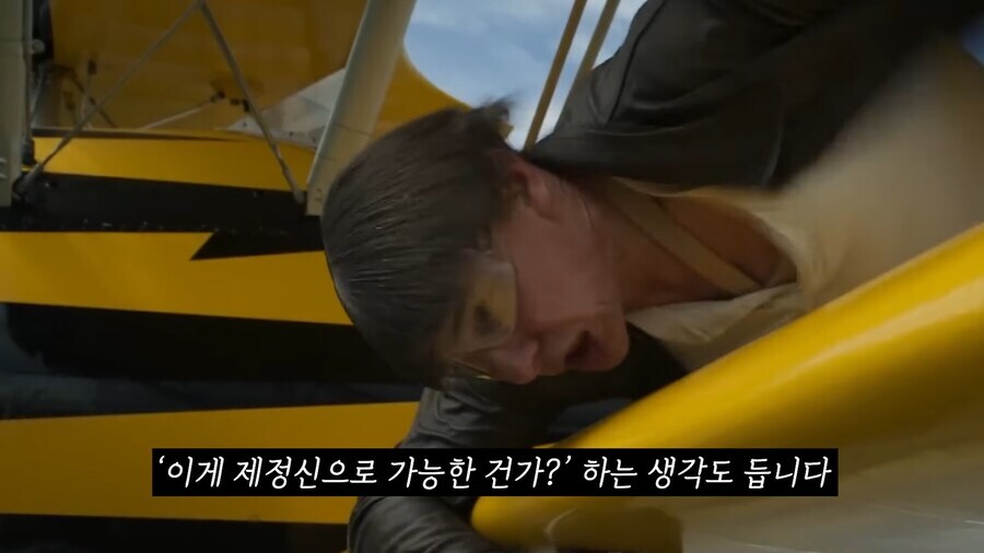 솔까 진짜 좀 미친 것 같은 배우_4.jpg