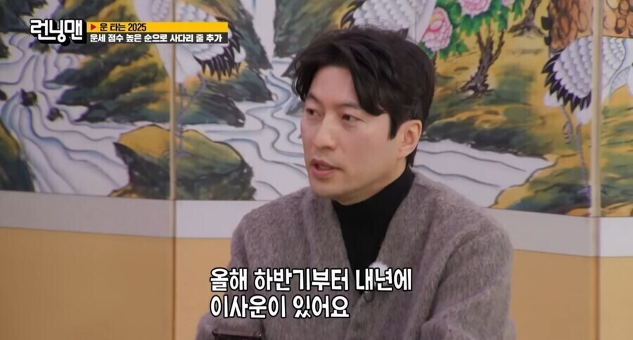 한강뷰로 이사 가면 좋다는 역술가.jpg_1.jpg