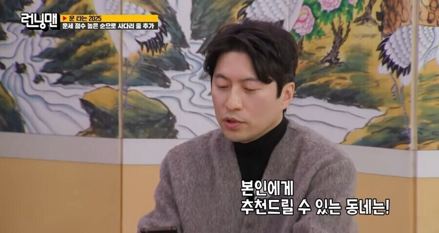 한강뷰로 이사 가면 좋다는 역술가.jpg_2.jpg