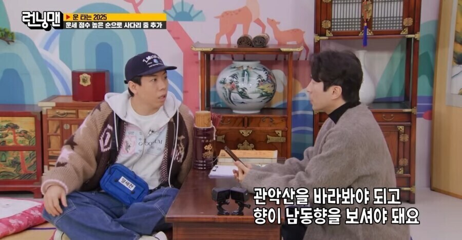 한강뷰로 이사 가면 좋다는 역술가.jpg_3.jpg