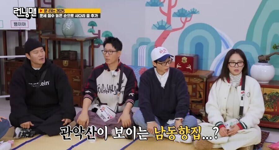 한강뷰로 이사 가면 좋다는 역술가.jpg_4.jpg