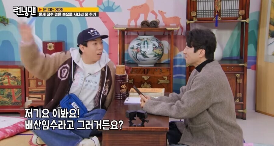 한강뷰로 이사 가면 좋다는 역술가.jpg_6.jpg
