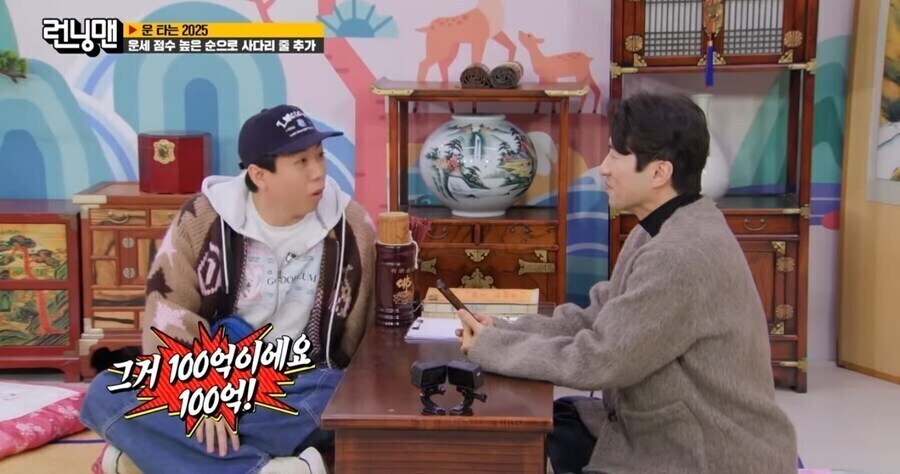 한강뷰로 이사 가면 좋다는 역술가.jpg_7.jpg