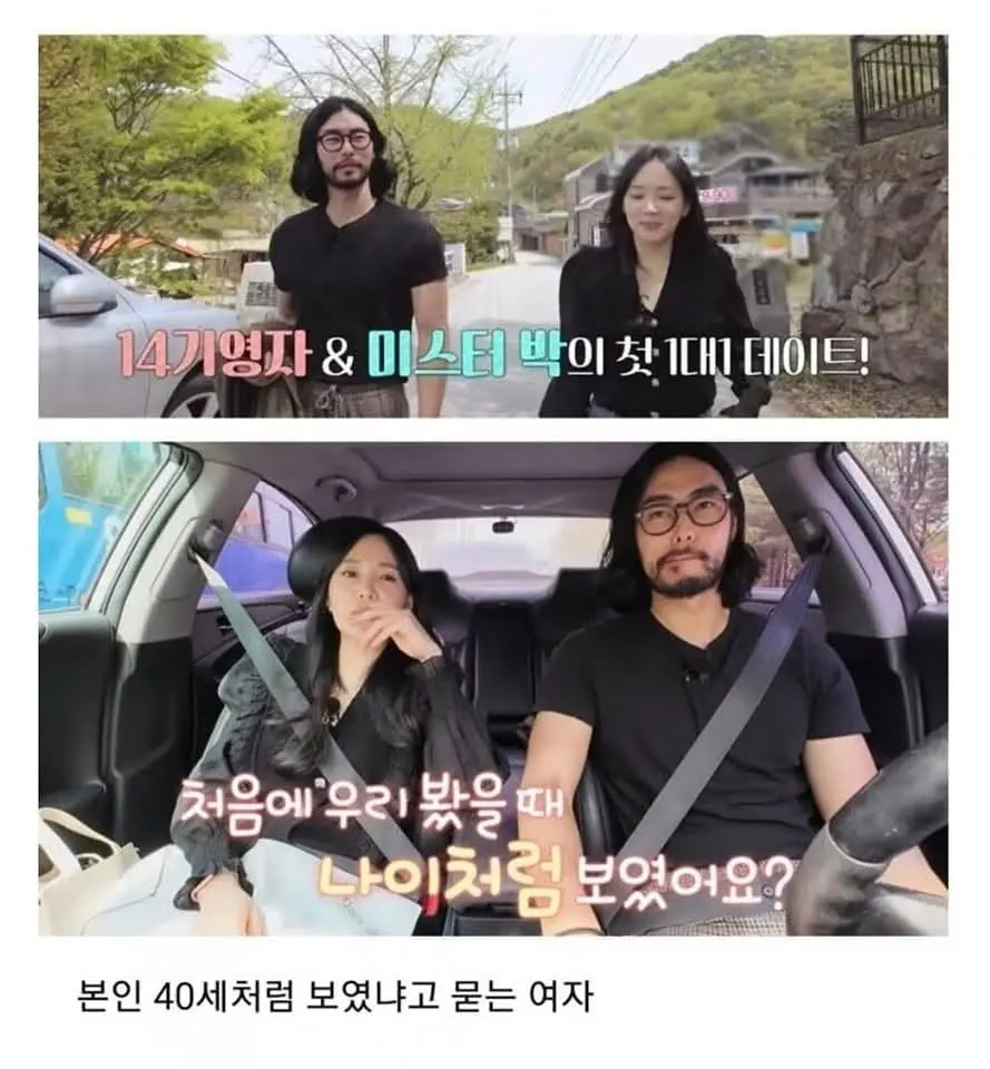 나는 솔로 노빠꾸남_1.webp