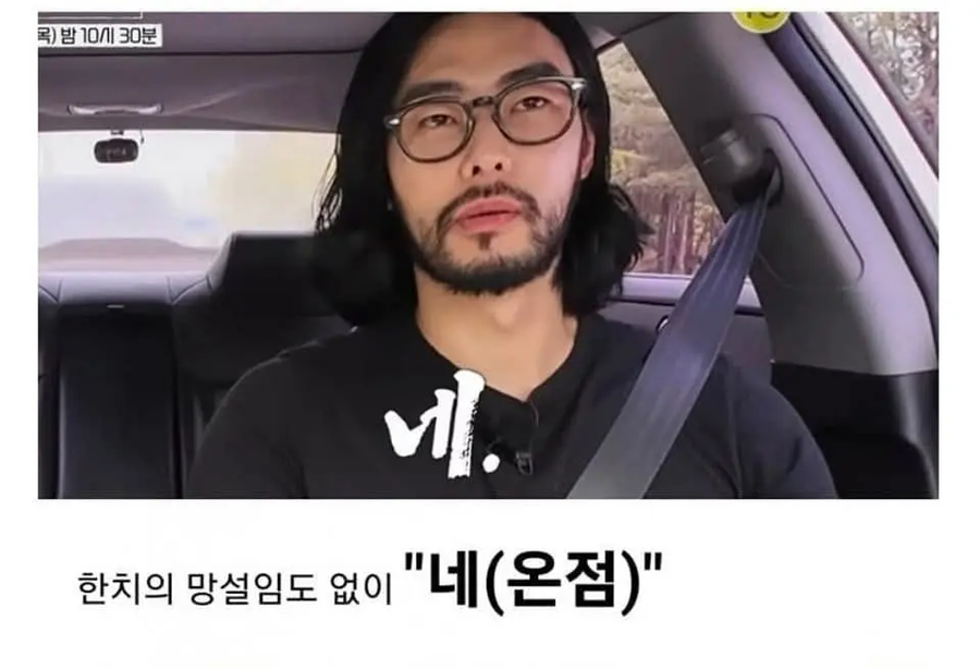나는 솔로 노빠꾸남_2.webp