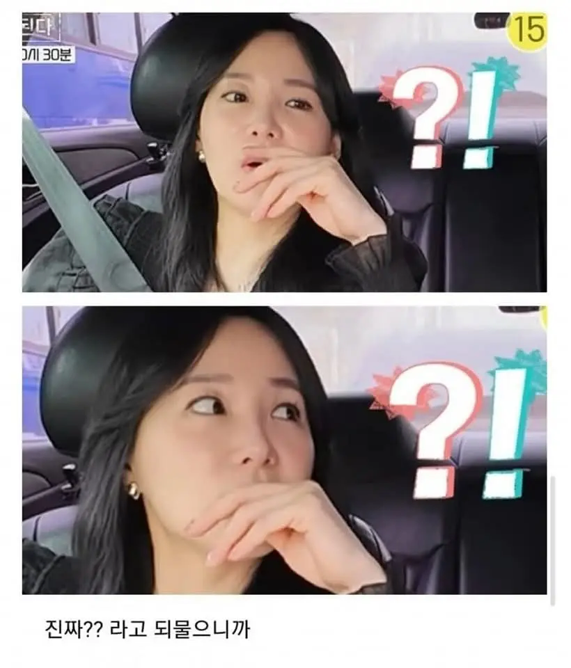 나는 솔로 노빠꾸남_3.webp