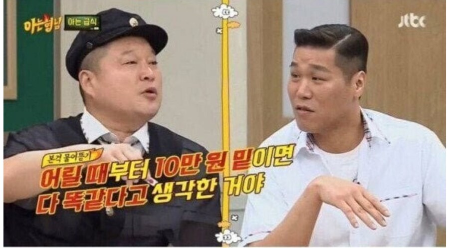 킬각 보는 각이 남다른 강호동_2.png