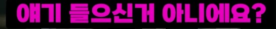 의견갈리는 신입사원 패기_7.png