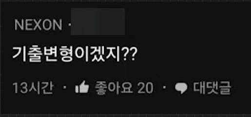 의견갈리는 신입사원 패기_26.png