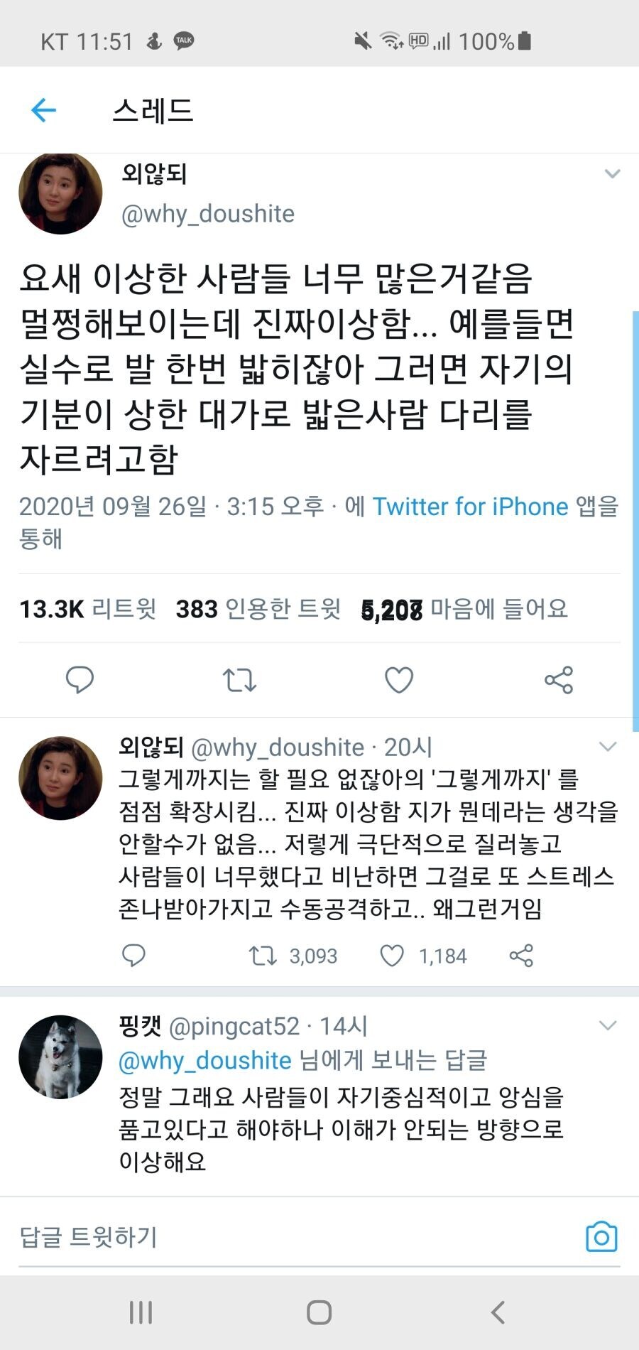 사이다패스 특 :_1.jpg