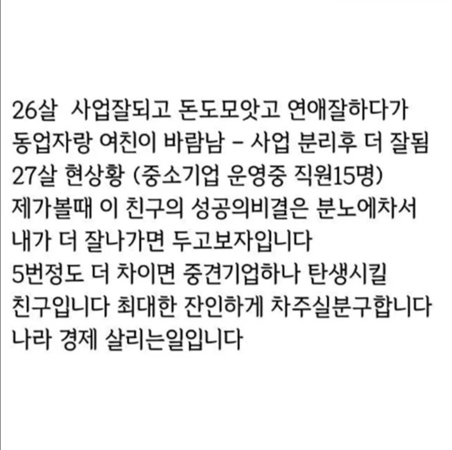 마이너스 성장의 나라 경제 살리는법.jpg_2.jpg