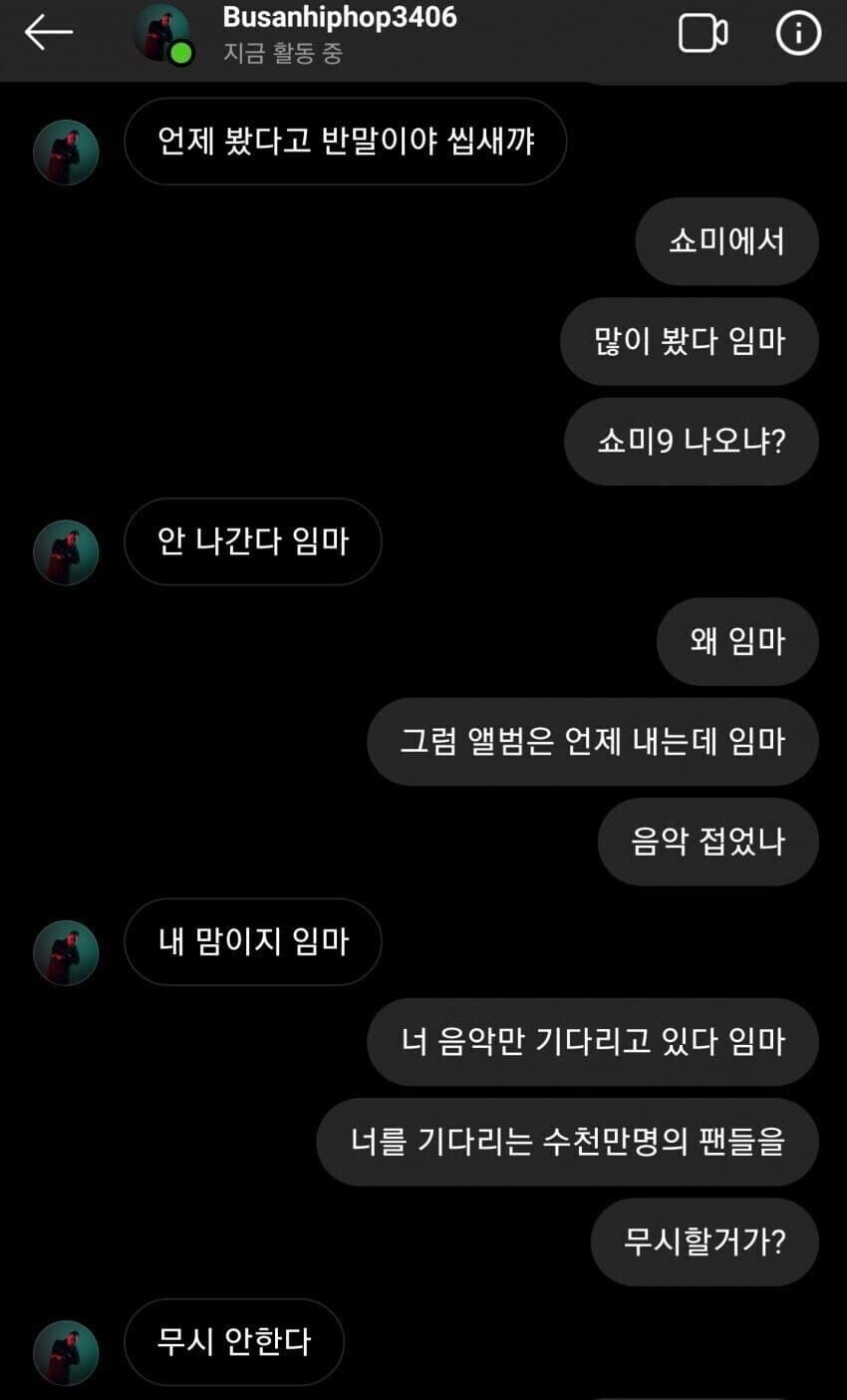반말에만 민감한 테이저건.jpg_1.jpg