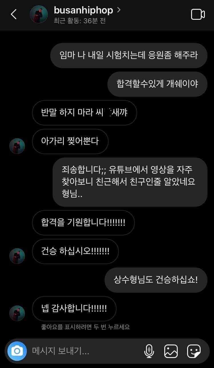 반말에만 민감한 테이저건.jpg_2.jpg