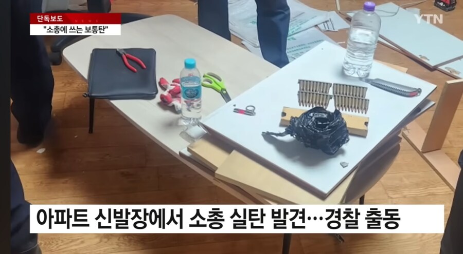 아파트 이사할때 잘봐야하는곳_1.jpg
