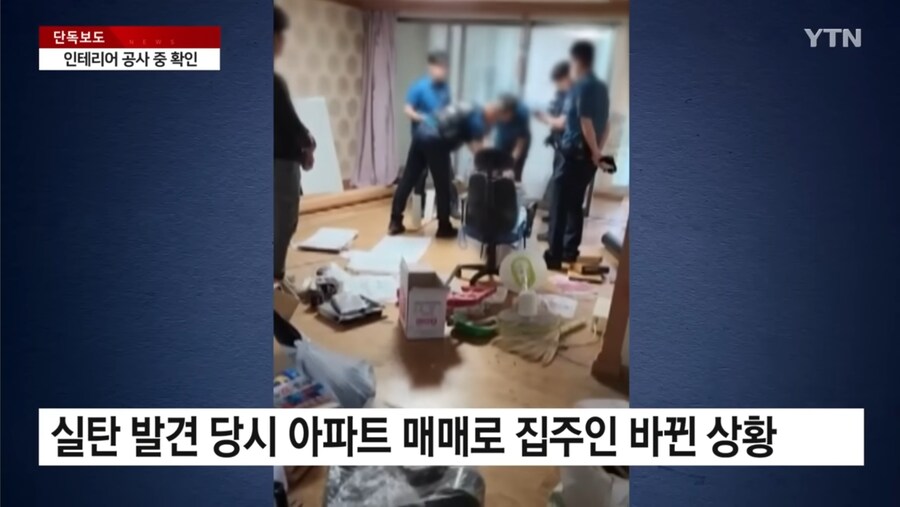 아파트 이사할때 잘봐야하는곳_3.jpg