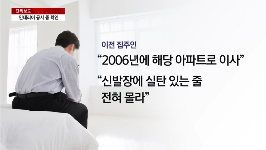 아파트 이사할때 잘봐야하는곳_4.jpg