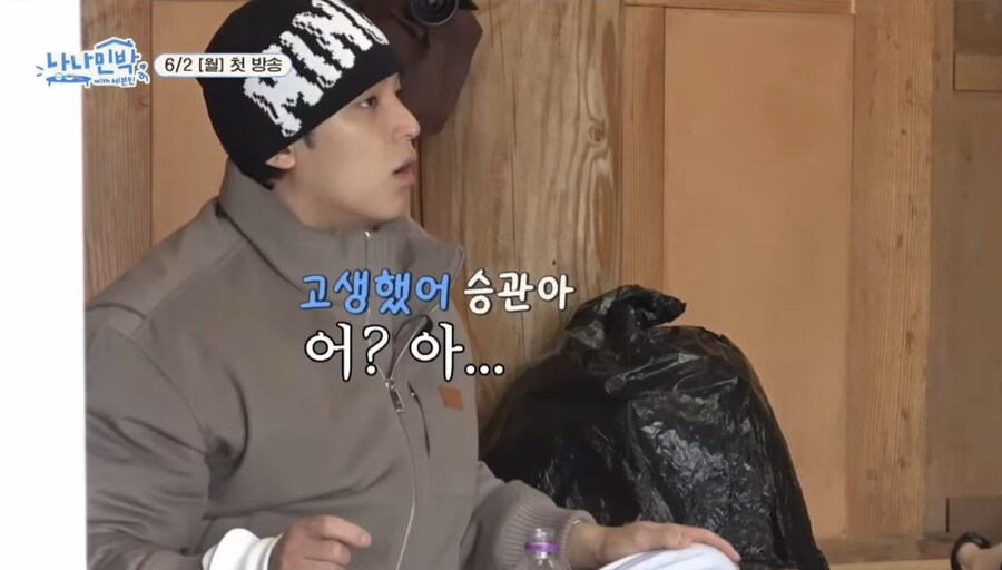 쪽파 손질한 아이돌_1.jpg