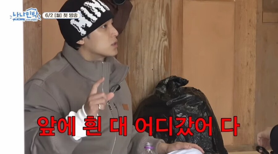 쪽파 손질한 아이돌_2.jpg