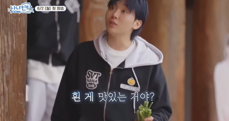 쪽파 손질한 아이돌_4.jpg