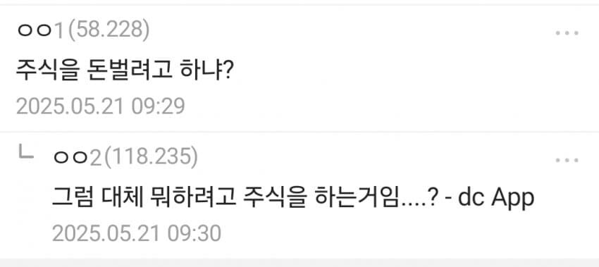 주갤 만담.jpg_1.jpg