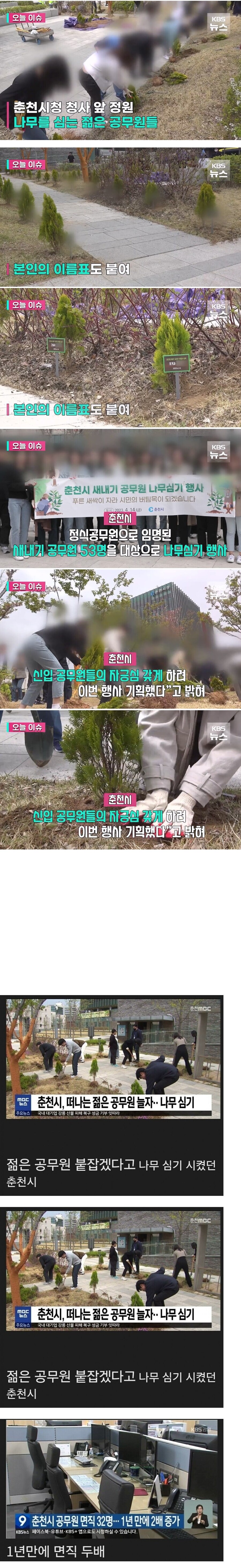 mz 공무원퇴사_1.jpg