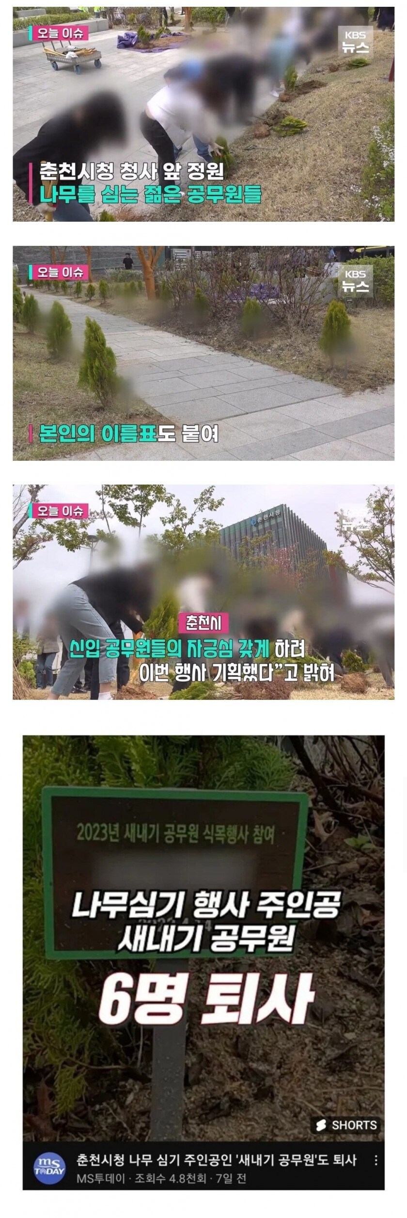 mz 공무원퇴사_2.jpg