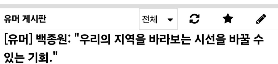 오킹과 닮은 백종원_1.jpg
