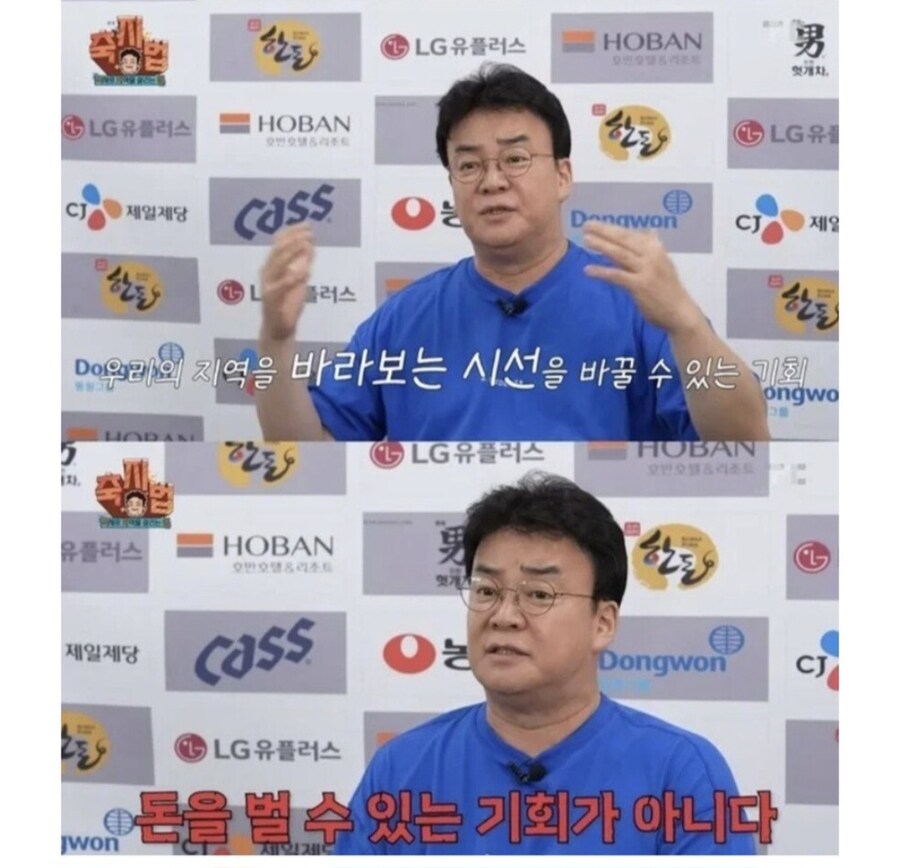 오킹과 닮은 백종원_2.jpg