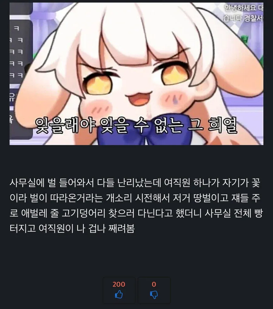 여직원이 표독해진 이유_1.webp