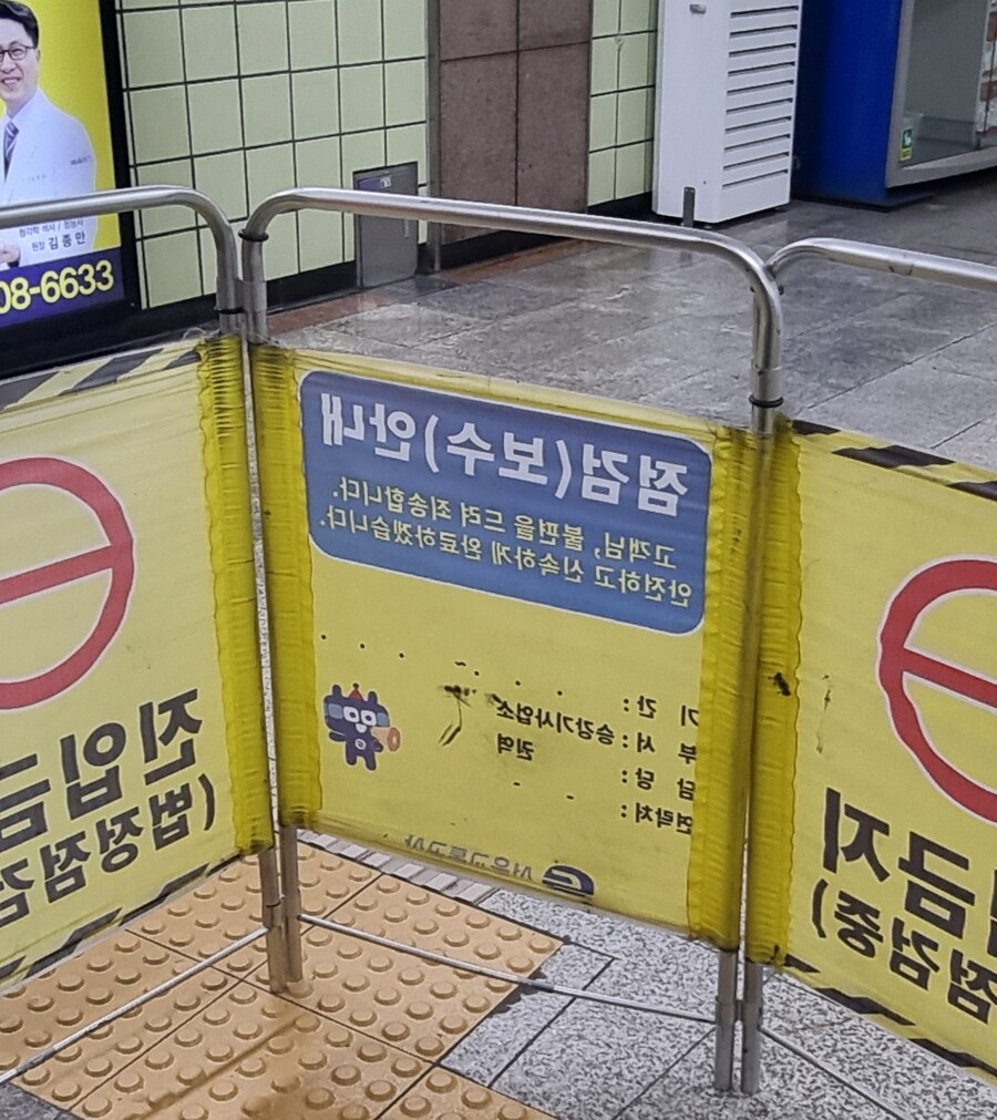내안 수보 검점_1.jpg